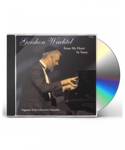 Gershon Wachtel FROM MY HEART TO YOURS-SONGS OF THE LUBAVITCHER CH CD $6.15 CD