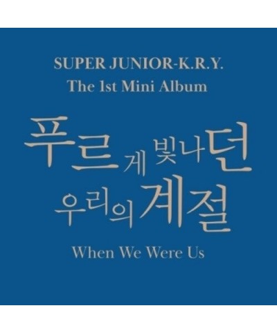 SUPER JUNIOR-K.R.Y. WHEN WE WERE US (RANDOM COVER) CD $7.34 CD