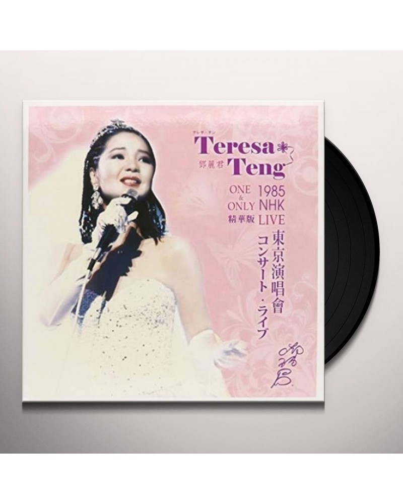 Teresa Teng ONE & ONLY LIVE 1985: NHK BEST OF Vinyl Record $9.46 Vinyl