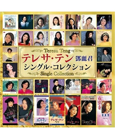 Teresa Teng SINGLE COLLECTION BOX CD $28.48 CD