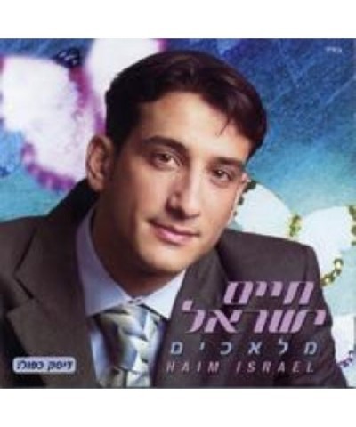 Haim Israel ANGELS CD $6.23 CD